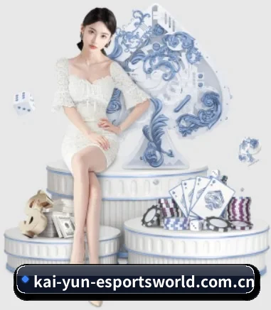 开云(Kaiyun)官方网站 APP 界面