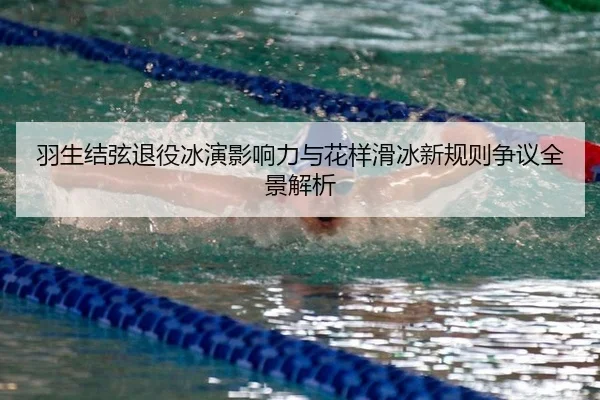 yu-sheng-jie-xian-tui-yi-bing-yan-ying-xiang-li-yu-hua-yang-hua-bing-xin-gui-ze-zheng-yi-quan-jing-jie-xi-3-366.jpg