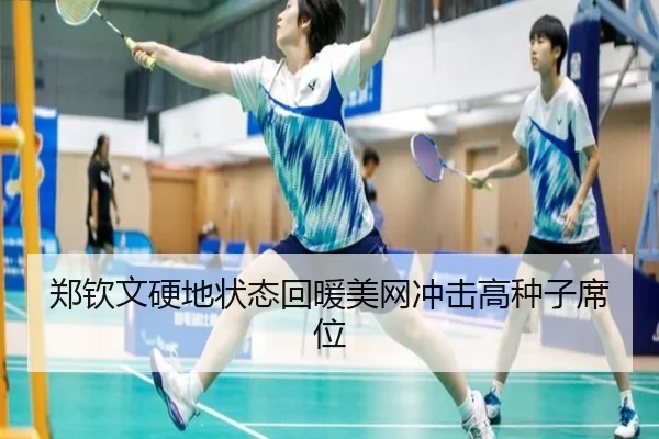 zheng-qin-wen-ying-di-zhuang-tai-hui-nuan-mei-wang-chong-ji-gao-zhong-zi-xi-wei-3-409.jpg